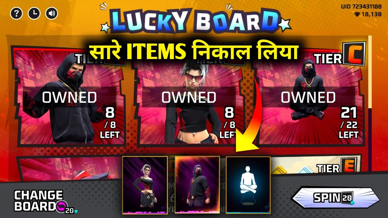Free Fire New Lucky Board Event